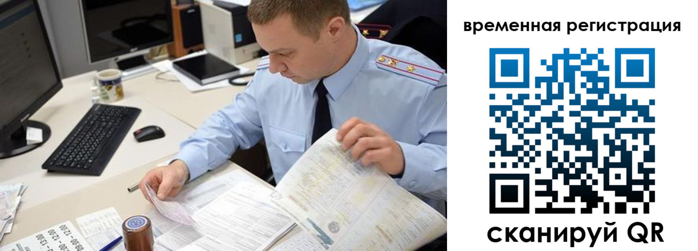 где прописаться в Кондопоге