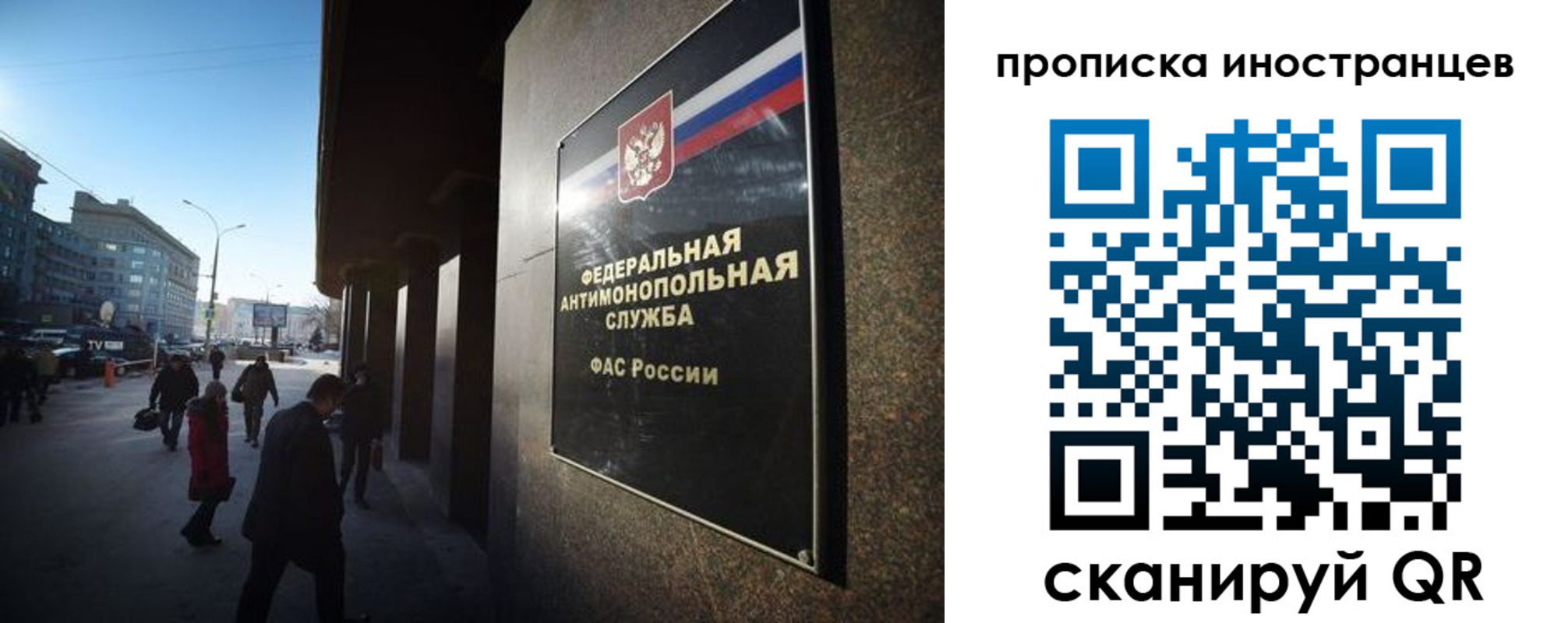 временная регистрация купить в Кондопоге