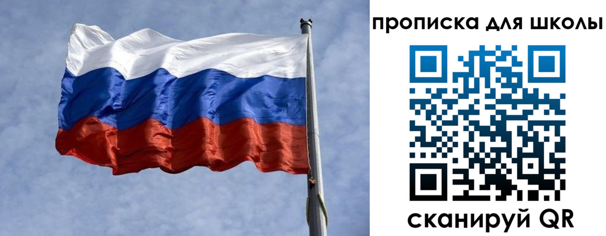 временная регистрация для всех в Кондопоге