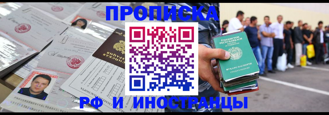 прописка паспорт в Кондопоге