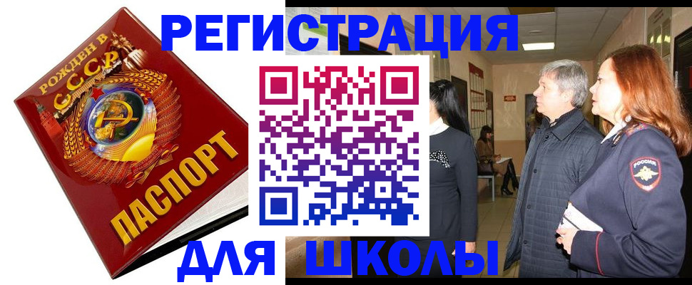 временная регистрация надежно в Кондопоге