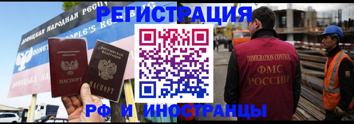 где прописаться в Кондопоге