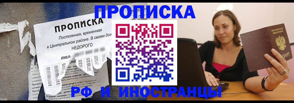 миграционный учет в Кондопоге